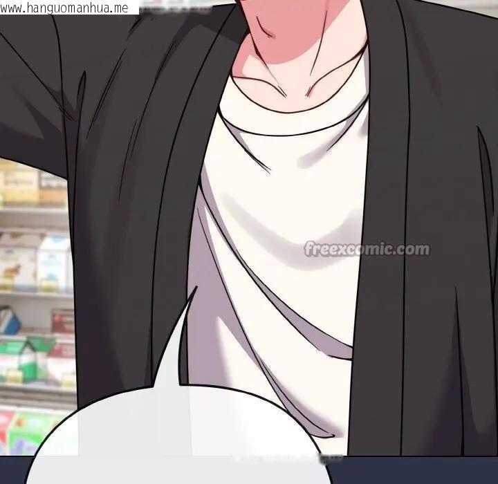 韩国漫画恋上年上的她韩漫_恋上年上的她-第21话在线免费阅读-韩国漫画-第14张图片