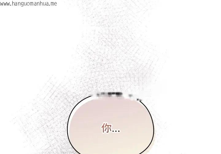 韩国漫画硬也要拍完韩漫_硬也要拍完-第26话在线免费阅读-韩国漫画-第2张图片