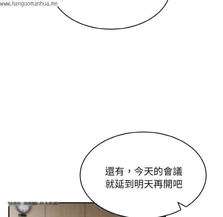 韩国漫画拒绝当花瓶韩漫_拒绝当花瓶-第1话在线免费阅读-韩国漫画-第79张图片