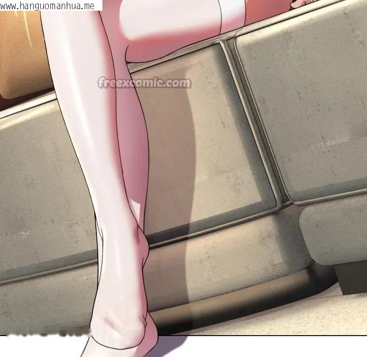 韩国漫画每日攻略计划韩漫_每日攻略计划-第9话在线免费阅读-韩国漫画-第45张图片