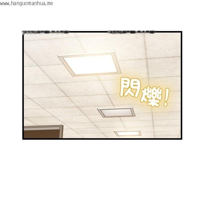 韩国漫画发小碰不得/强制催眠韩漫_发小碰不得/强制催眠-第107话在线免费阅读-韩国漫画-第156张图片