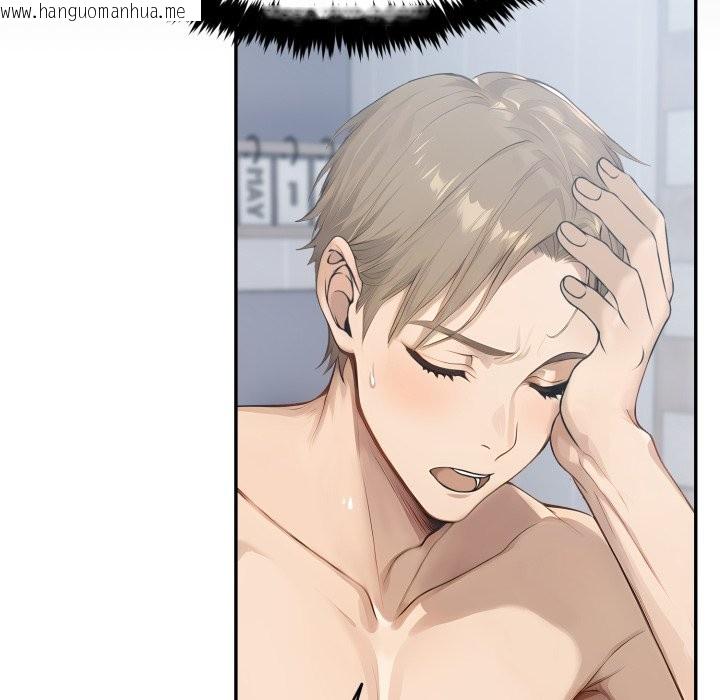 韩国漫画拒绝当花瓶韩漫_拒绝当花瓶-第12话在线免费阅读-韩国漫画-第90张图片