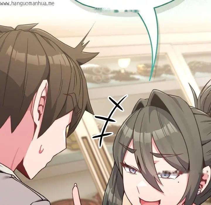 韩国漫画恋上年上的她韩漫_恋上年上的她-第18话在线免费阅读-韩国漫画-第43张图片