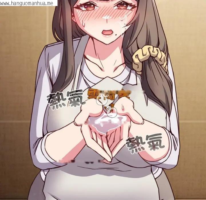 韩国漫画恋上年上的她韩漫_恋上年上的她-第10话在线免费阅读-韩国漫画-第120张图片