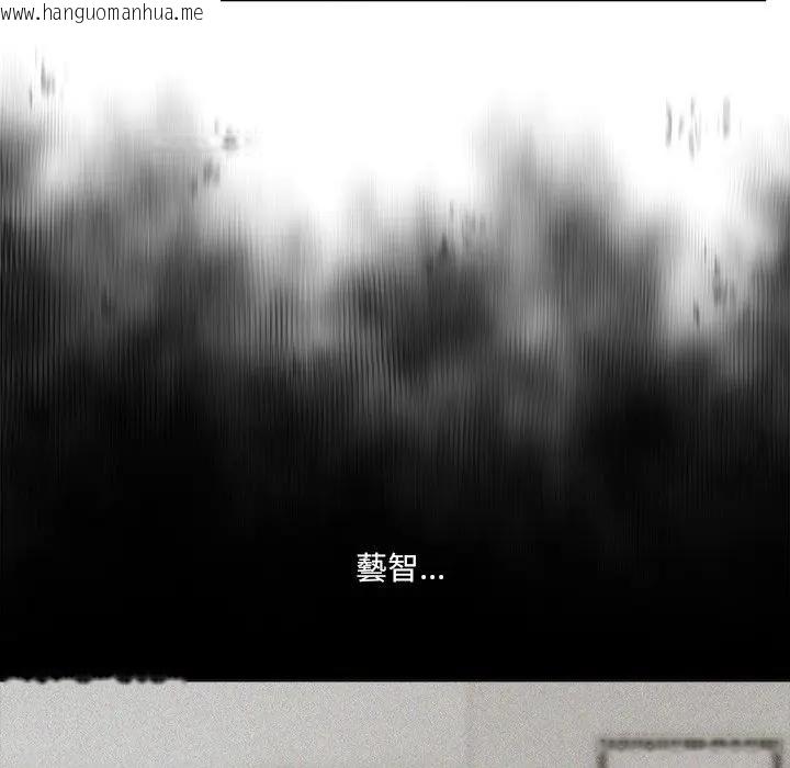 韩国漫画离婚后的成瘾咨商韩漫_离婚后的成瘾咨商-第15话在线免费阅读-韩国漫画-第52张图片