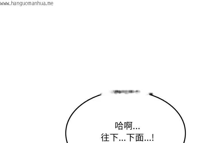 韩国漫画不顾一切爱上你韩漫_不顾一切爱上你-第11话在线免费阅读-韩国漫画-第1张图片