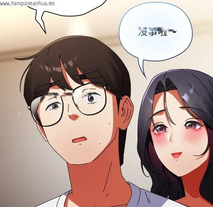 韩国漫画硬也要拍完韩漫_硬也要拍完-第28话在线免费阅读-韩国漫画-第149张图片