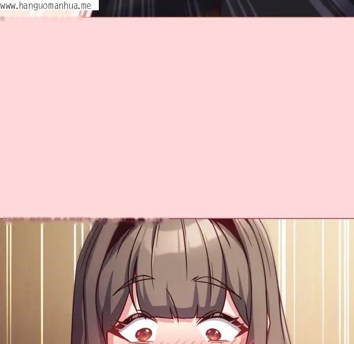 韩国漫画恋上年上的她韩漫_恋上年上的她-第10话在线免费阅读-韩国漫画-第93张图片