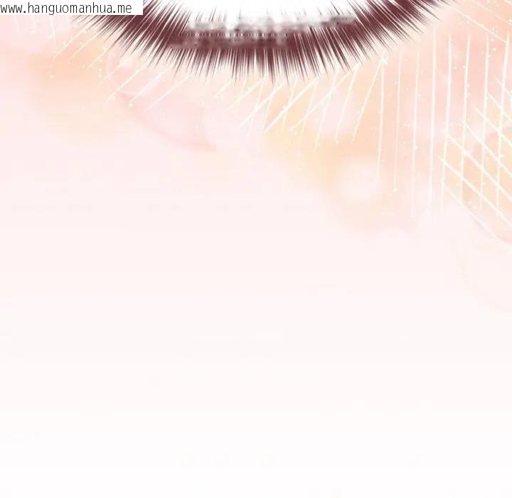 韩国漫画恋上年上的她韩漫_恋上年上的她-第17话在线免费阅读-韩国漫画-第121张图片