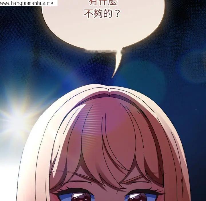 韩国漫画硬也要拍完韩漫_硬也要拍完-第25话在线免费阅读-韩国漫画-第73张图片