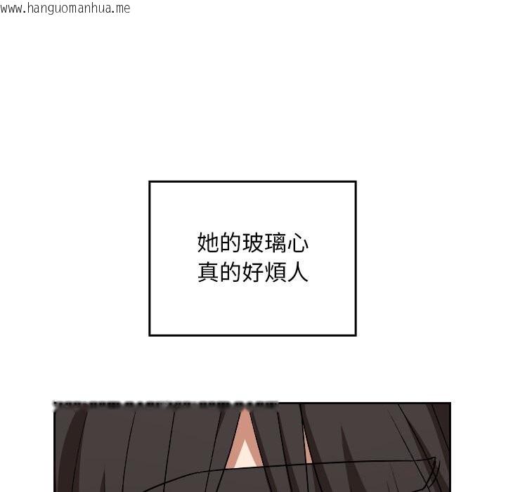 韩国漫画校花的双面生活韩漫_校花的双面生活-第27话在线免费阅读-韩国漫画-第67张图片