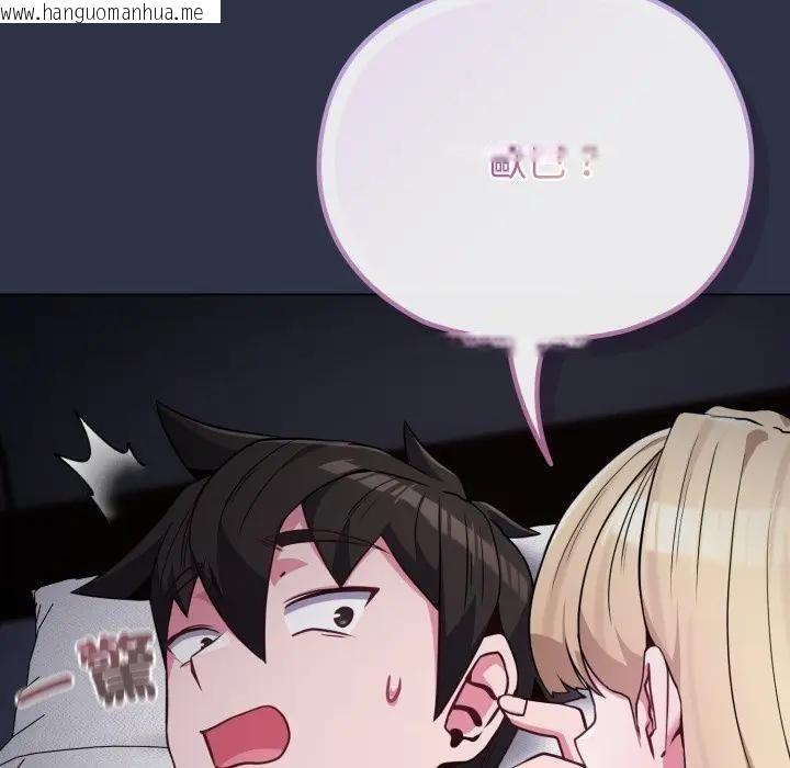 韩国漫画恋上年上的她韩漫_恋上年上的她-第35话在线免费阅读-韩国漫画-第59张图片