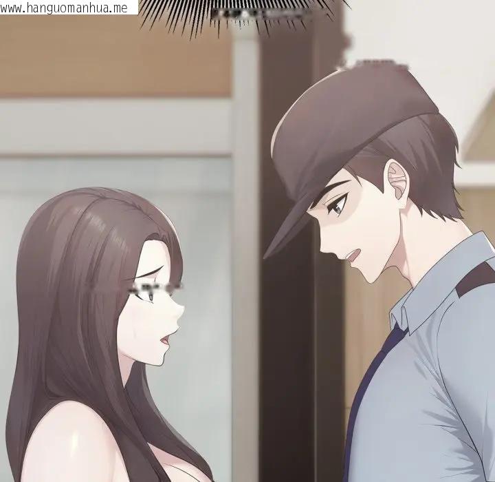 韩国漫画社区人妻的陷阱韩漫_社区人妻的陷阱-第7话在线免费阅读-韩国漫画-第17张图片