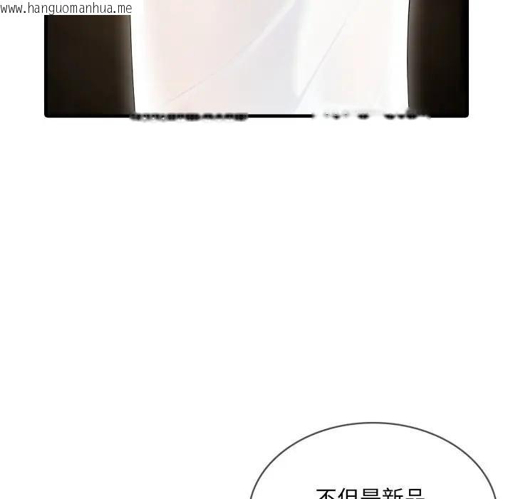 韩国漫画社区人妻的陷阱韩漫_社区人妻的陷阱-第1话在线免费阅读-韩国漫画-第30张图片