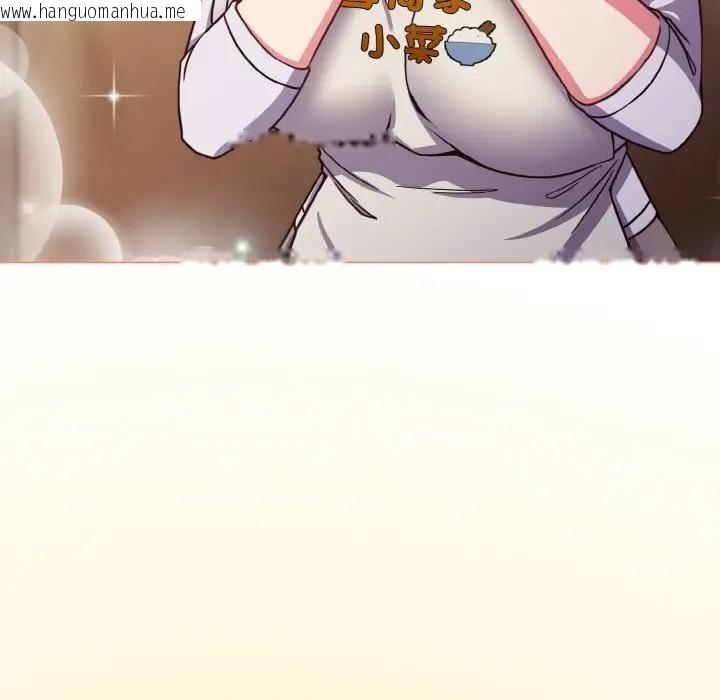 韩国漫画恋上年上的她韩漫_恋上年上的她-第10话在线免费阅读-韩国漫画-第135张图片