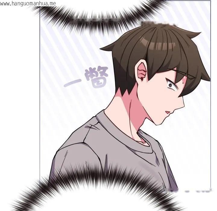 韩国漫画恋上年上的她韩漫_恋上年上的她-第11话在线免费阅读-韩国漫画-第93张图片