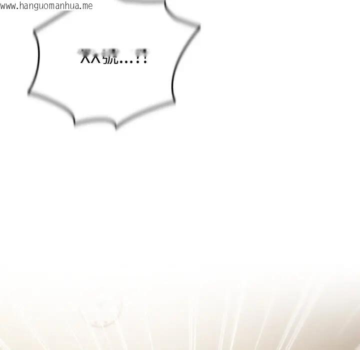 韩国漫画恋上年上的她韩漫_恋上年上的她-第8话在线免费阅读-韩国漫画-第31张图片