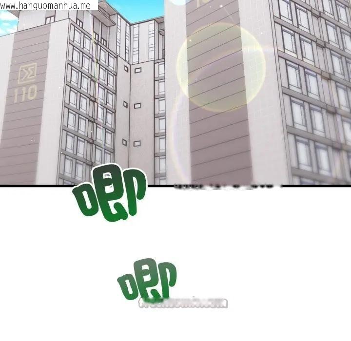 韩国漫画社区人妻的陷阱韩漫_社区人妻的陷阱-第5话在线免费阅读-韩国漫画-第14张图片