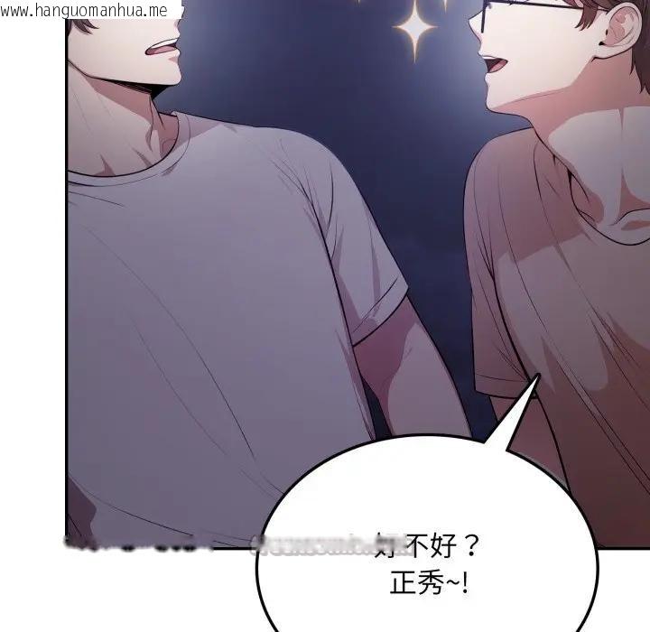 韩国漫画不顾一切爱上你韩漫_不顾一切爱上你-第8话在线免费阅读-韩国漫画-第56张图片