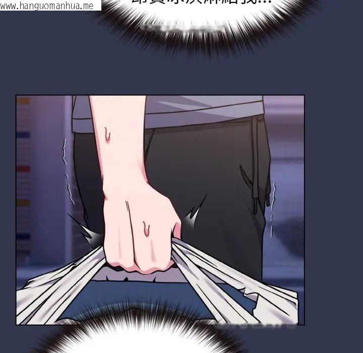 韩国漫画恋上年上的她韩漫_恋上年上的她-第15话在线免费阅读-韩国漫画-第149张图片