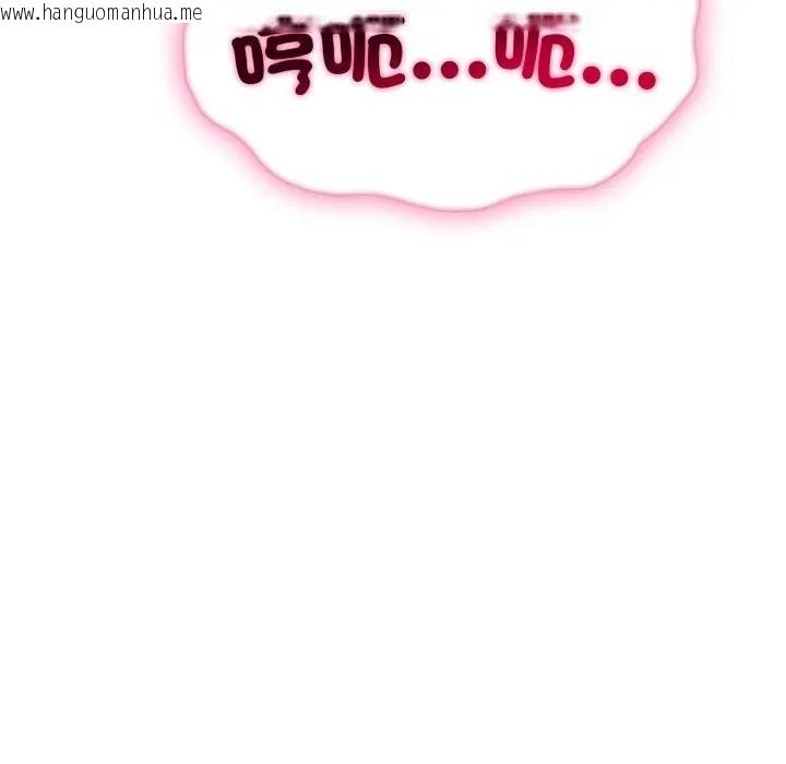 韩国漫画社区人妻的陷阱韩漫_社区人妻的陷阱-第11话在线免费阅读-韩国漫画-第101张图片