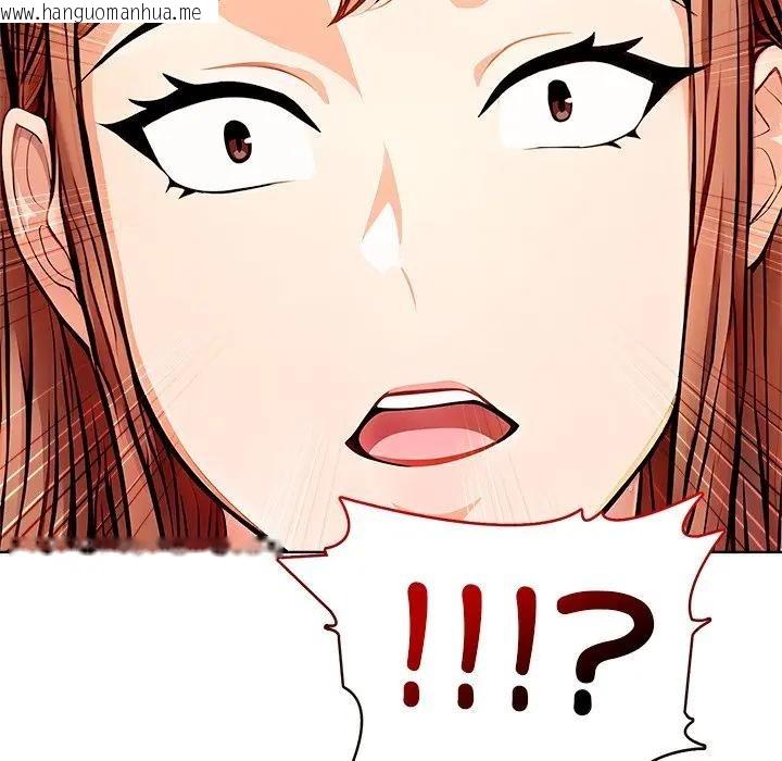 韩国漫画离婚后的成瘾咨商韩漫_离婚后的成瘾咨商-第11话在线免费阅读-韩国漫画-第130张图片