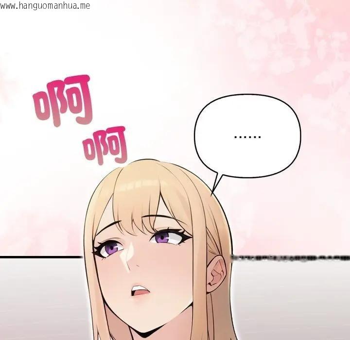 韩国漫画遇见美魔女房东韩漫_遇见美魔女房东-第22话在线免费阅读-韩国漫画-第6张图片