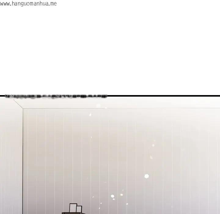 韩国漫画遇见美魔女房东韩漫_遇见美魔女房东-第16话在线免费阅读-韩国漫画-第17张图片