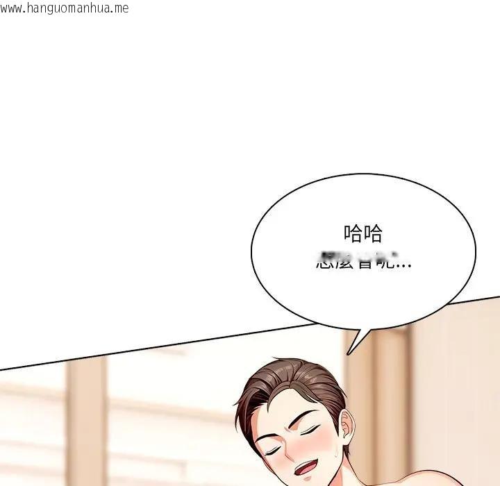 韩国漫画离婚后的成瘾咨商韩漫_离婚后的成瘾咨商-第5话在线免费阅读-韩国漫画-第21张图片