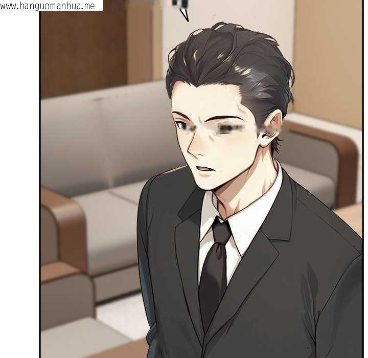 韩国漫画拒绝当花瓶韩漫_拒绝当花瓶-第2话在线免费阅读-韩国漫画-第76张图片