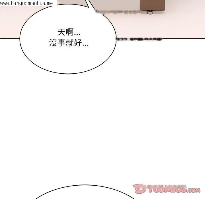 韩国漫画离婚后的成瘾咨商韩漫_离婚后的成瘾咨商-第14话在线免费阅读-韩国漫画-第21张图片