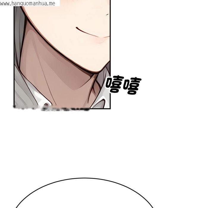 韩国漫画拒绝当花瓶韩漫_拒绝当花瓶-第13话在线免费阅读-韩国漫画-第120张图片