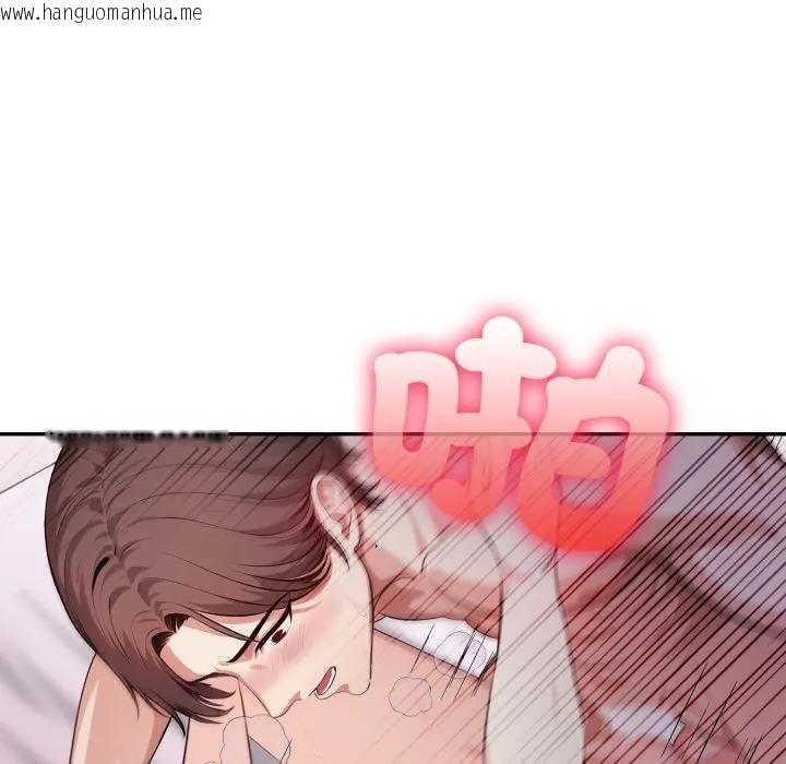 韩国漫画不顾一切爱上你韩漫_不顾一切爱上你-第13话在线免费阅读-韩国漫画-第90张图片