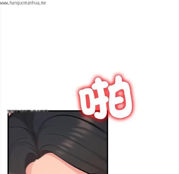 韩国漫画遇见美魔女房东韩漫_遇见美魔女房东-第12话在线免费阅读-韩国漫画-第21张图片