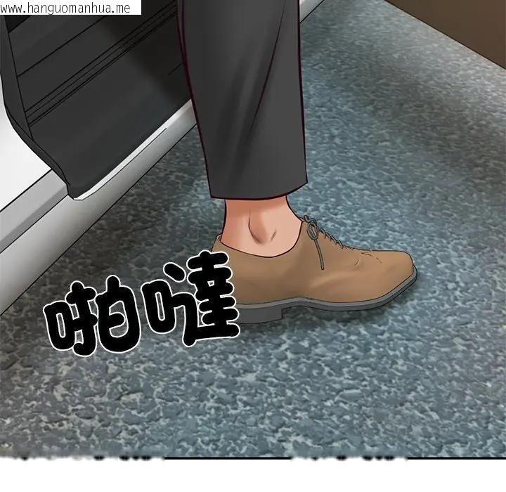 韩国漫画财阀家的女婿韩漫_财阀家的女婿-第67话在线免费阅读-韩国漫画-第19张图片