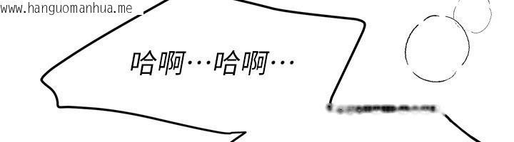 韩国漫画Beautiful-Days韩漫_Beautiful-Days-第70话-把女大生吃干抹净在线免费阅读-韩国漫画-第88张图片