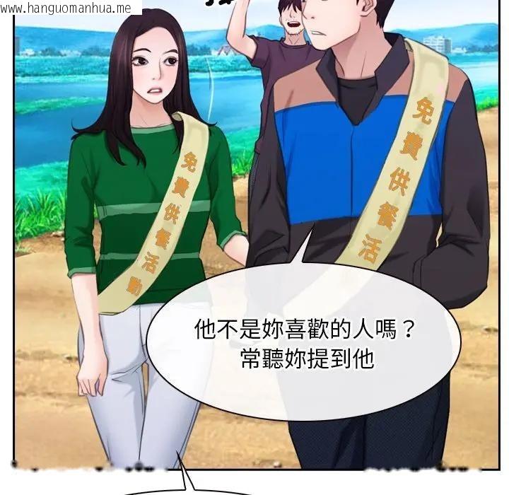 韩国漫画寻找初恋韩漫_寻找初恋-第62话在线免费阅读-韩国漫画-第29张图片