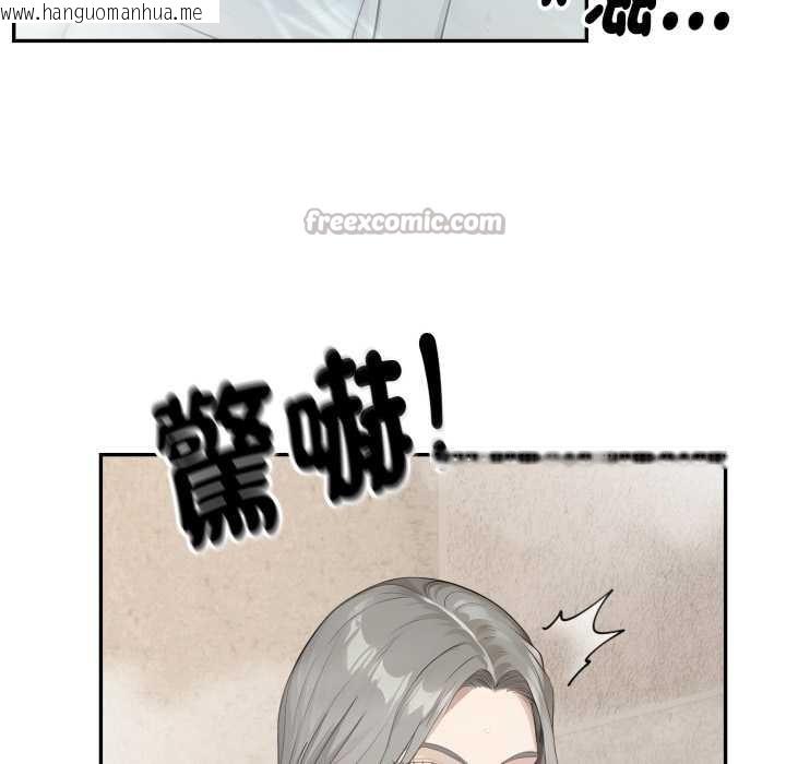 韩国漫画拒绝当花瓶韩漫_拒绝当花瓶-第9话在线免费阅读-韩国漫画-第56张图片