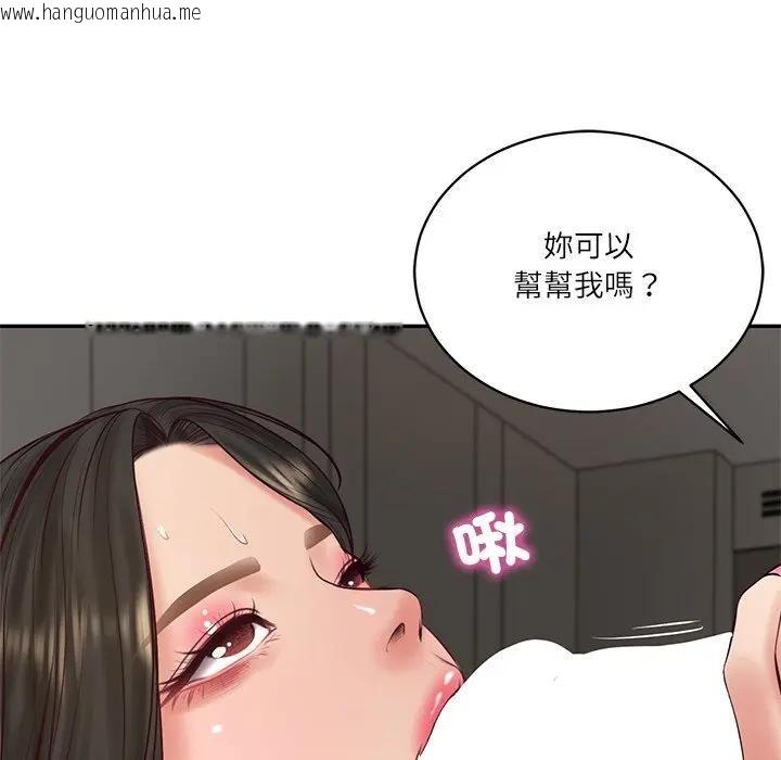 韩国漫画财阀家的女婿韩漫_财阀家的女婿-第65话在线免费阅读-韩国漫画-第105张图片