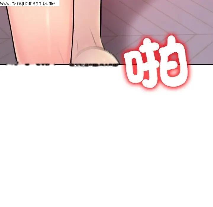 韩国漫画遇见美魔女房东韩漫_遇见美魔女房东-第21话在线免费阅读-韩国漫画-第38张图片