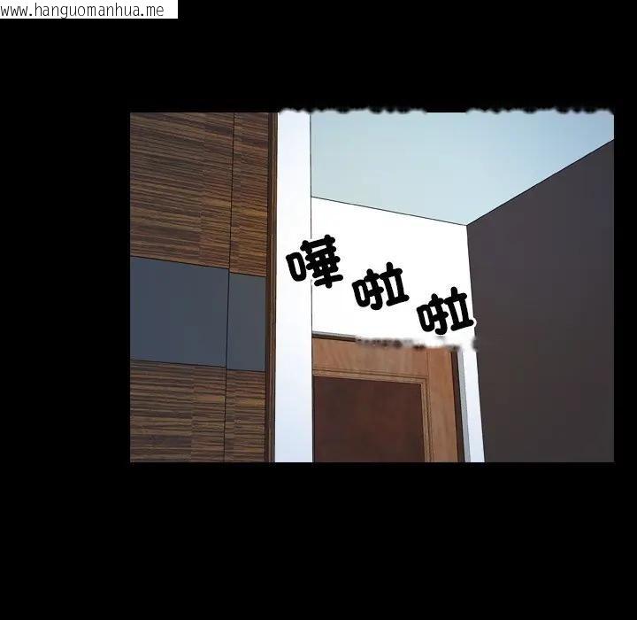 韩国漫画寻找初恋韩漫_寻找初恋-第58话在线免费阅读-韩国漫画-第54张图片