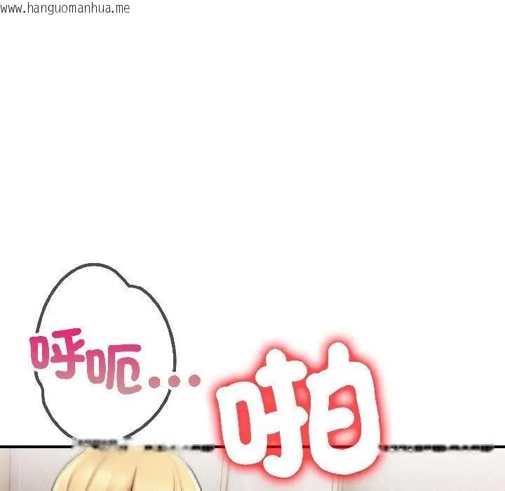 韩国漫画遇见美魔女房东韩漫_遇见美魔女房东-第17话在线免费阅读-韩国漫画-第51张图片