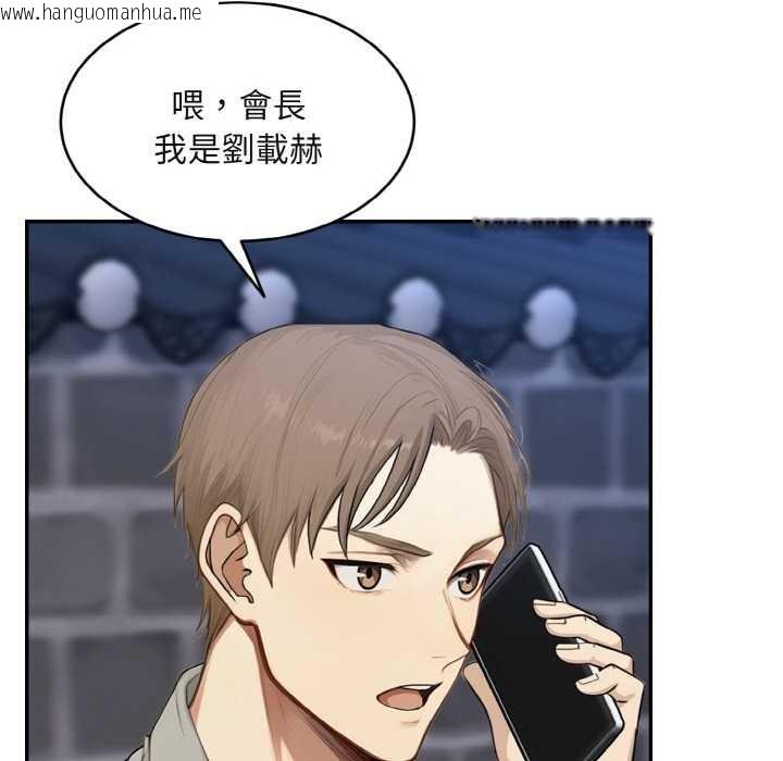 韩国漫画拒绝当花瓶韩漫_拒绝当花瓶-第3话在线免费阅读-韩国漫画-第86张图片