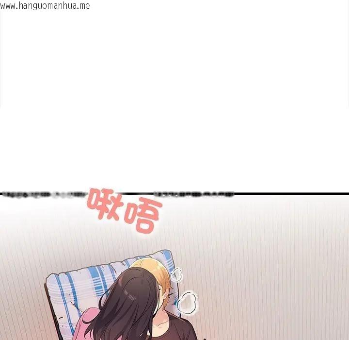 韩国漫画遇见美魔女房东韩漫_遇见美魔女房东-第10话在线免费阅读-韩国漫画-第89张图片