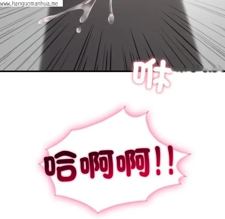 韩国漫画社区人妻的陷阱韩漫_社区人妻的陷阱-第11话在线免费阅读-韩国漫画-第197张图片