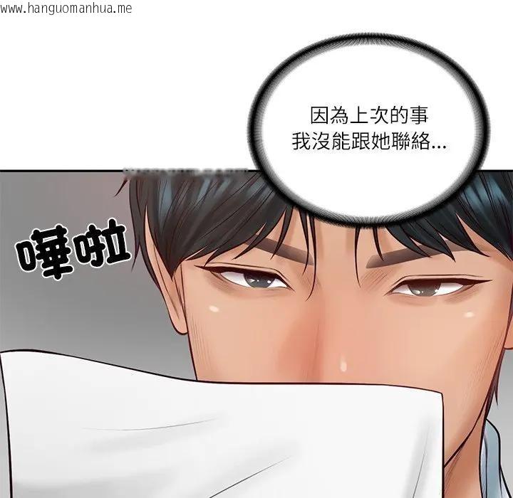 韩国漫画财阀家的女婿韩漫_财阀家的女婿-第67话在线免费阅读-韩国漫画-第131张图片