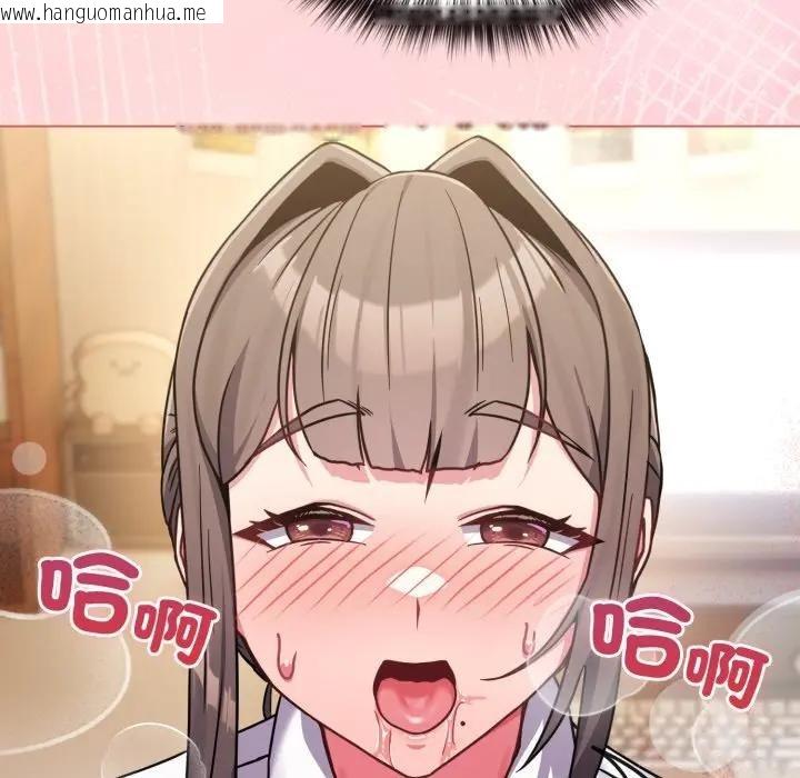 韩国漫画恋上年上的她韩漫_恋上年上的她-第13话在线免费阅读-韩国漫画-第103张图片