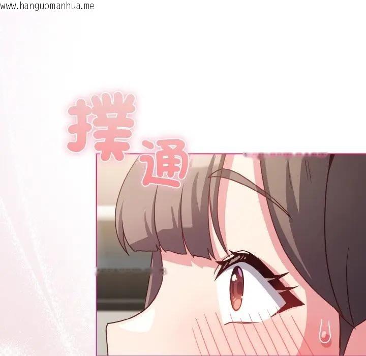 韩国漫画恋上年上的她韩漫_恋上年上的她-第4话在线免费阅读-韩国漫画-第149张图片