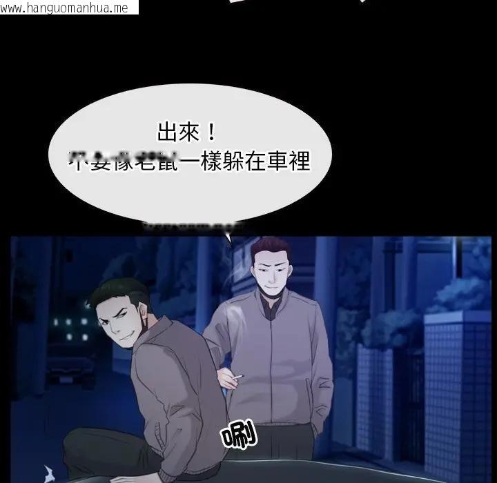 韩国漫画寻找初恋韩漫_寻找初恋-第57话在线免费阅读-韩国漫画-第65张图片