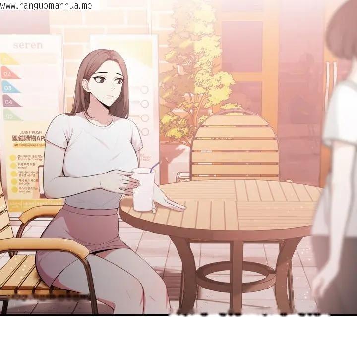 韩国漫画不顾一切爱上你韩漫_不顾一切爱上你-第13话在线免费阅读-韩国漫画-第22张图片